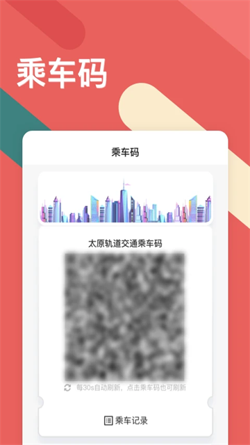 听景app