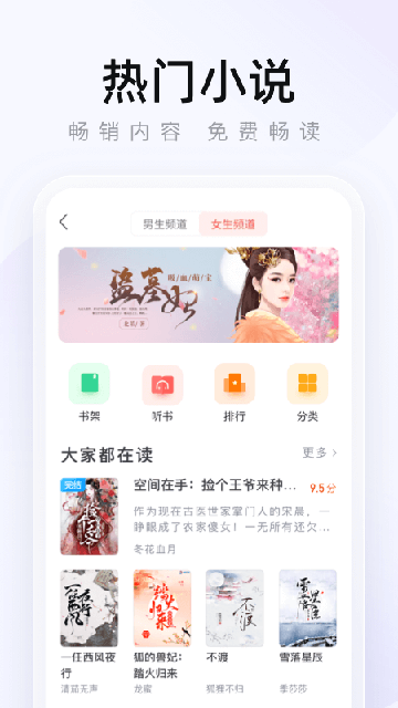 2345手机浏览器app