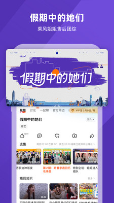 芒果TV官方版