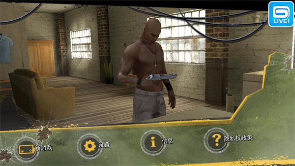 里约热内卢圣徒之城怎么玩2