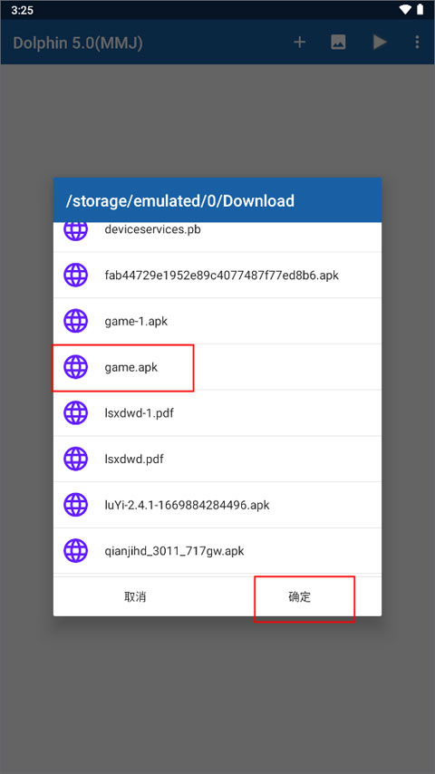 导入游戏教程截图2