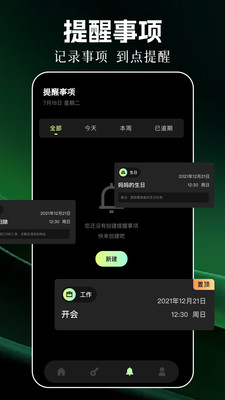 幻影pin手机版