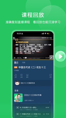 四海公考APP正版