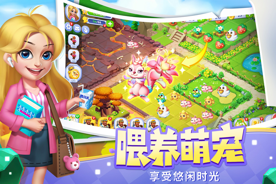开心合成无限钻石破解版