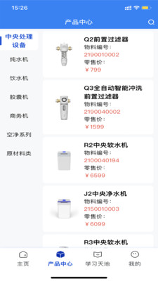 朗诗德在线APP