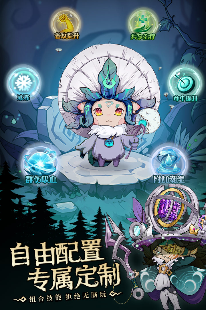 奥丘树海之下无限钻石破解版