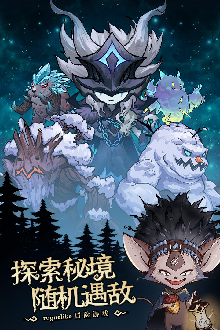 奥丘树海之下无限钻石破解版
