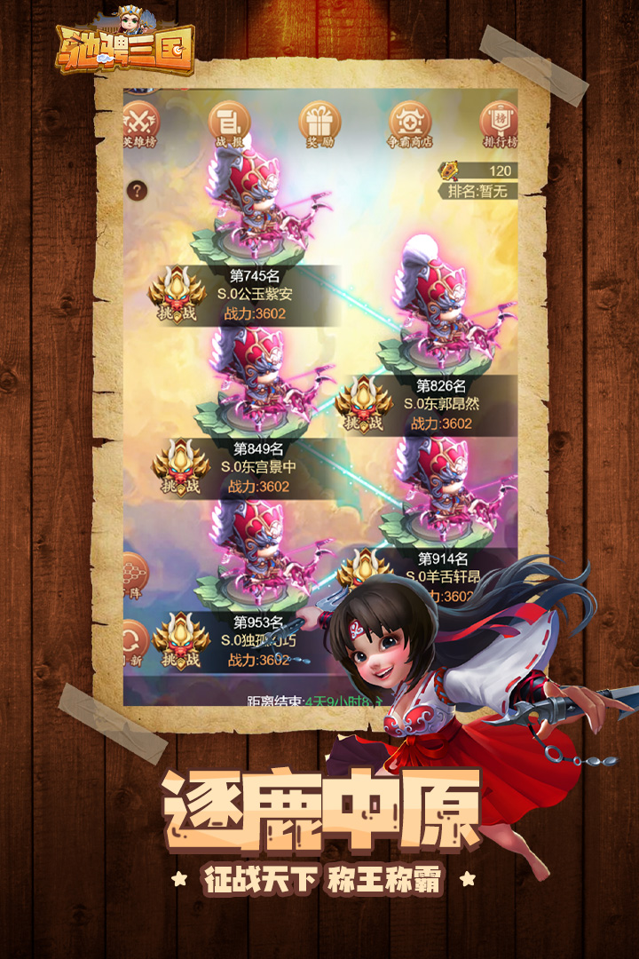 奥丘树海之下无限钻石破解版