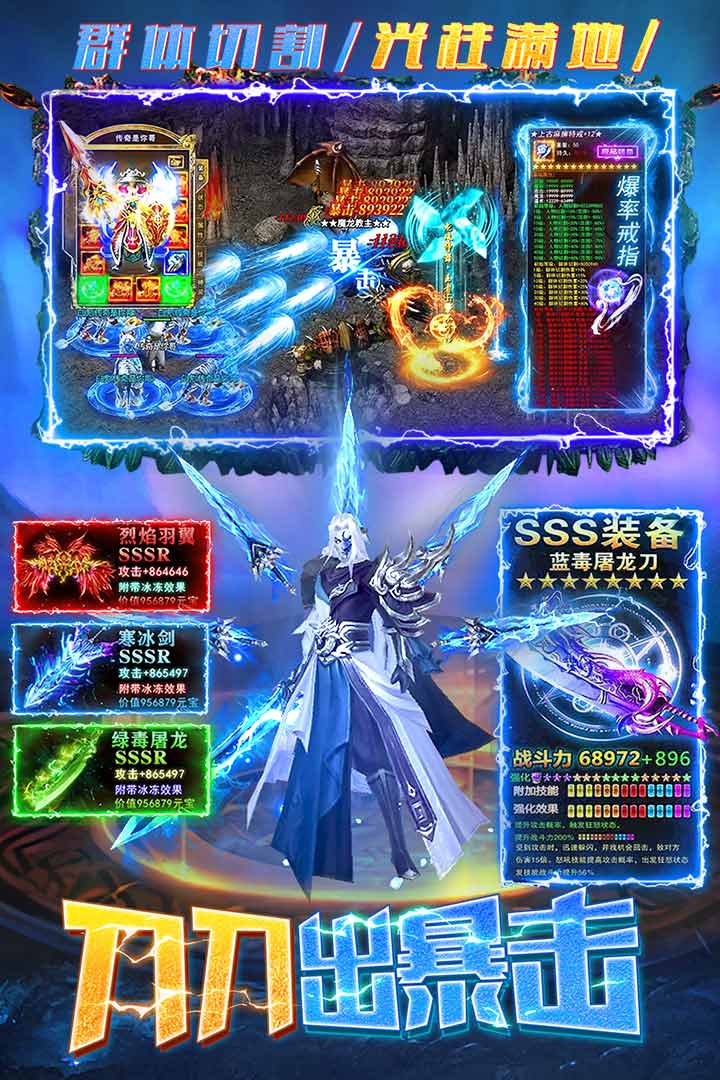 梵天巨翼官方版