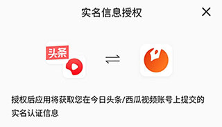 番茄作家助手APP