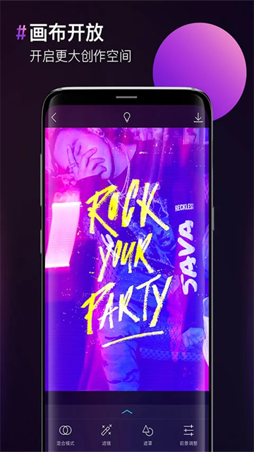 图片合成器app