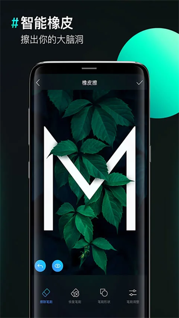 图片合成器app