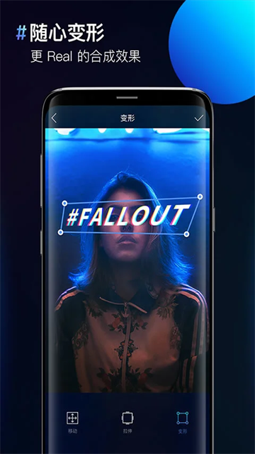 图片合成器app