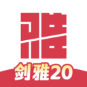 百词斩雅思官方版