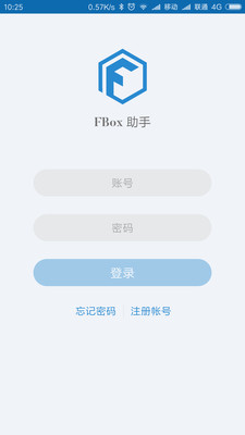 FBox助手(设备远程监控)