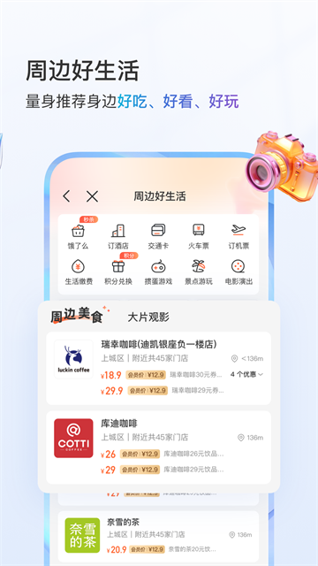 中国移动江苏