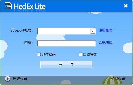 HedEx Lite下载