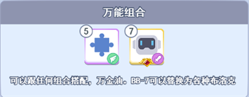 欢乐对决无限钻石全角色解锁版
