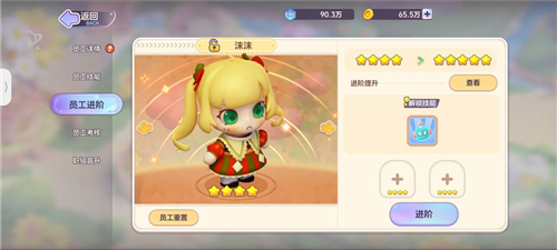 梦想乐园官方正版