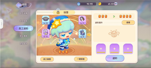 梦想乐园官方正版