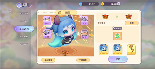 梦想乐园官方正版