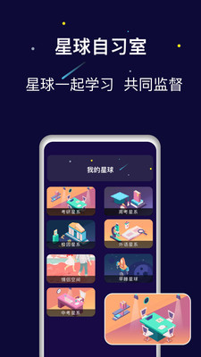 禅定空间APP