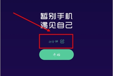 禅定空间APP
