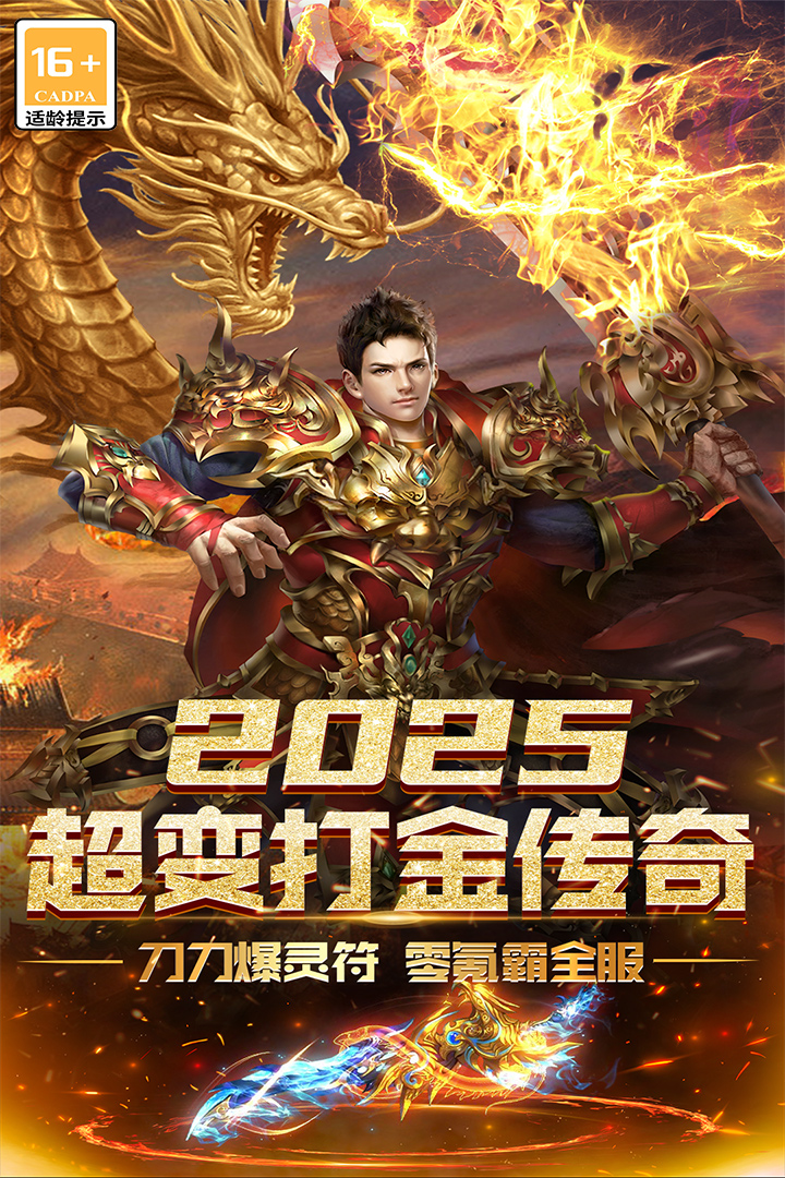 无尽寒冬内购破解版
