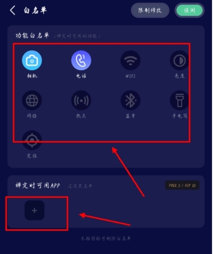 禅定空间APP