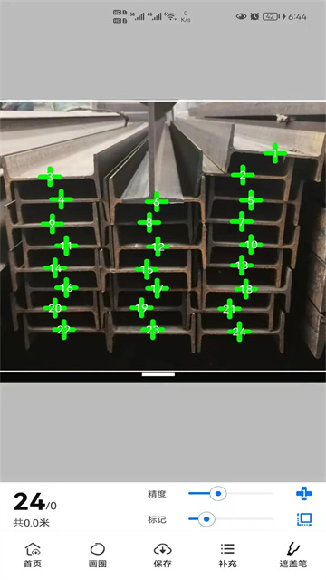 猛秦app