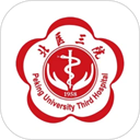 北医三院app