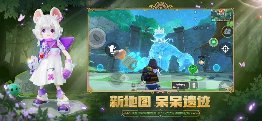 香肠派对无限内购破解版