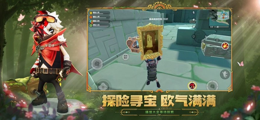 香肠派对无限内购破解版