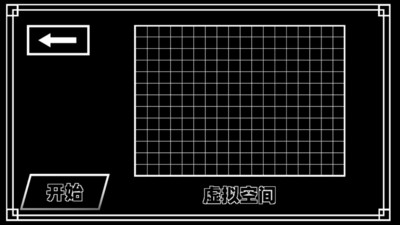 传说之下手机版