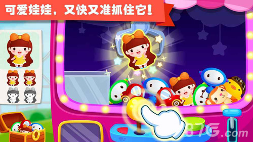 宝宝巴士游乐园免费版