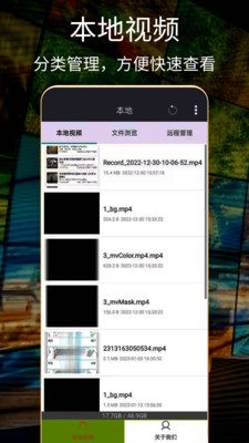 电影天堂播放器软件