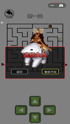逃离秦始皇手机版