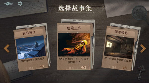 海龟蘑菇汤电脑版