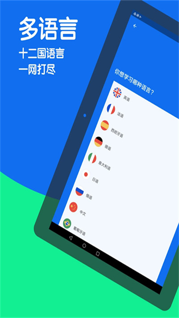 博树app