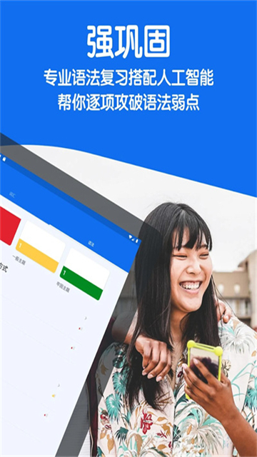 博树app