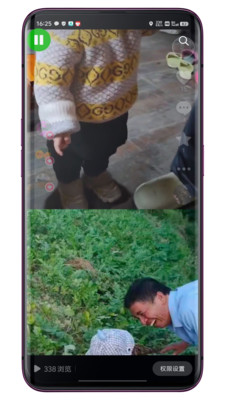 自动滑动器APP