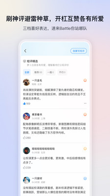 影视大全手机版