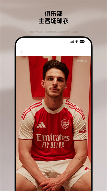 adidas官方版