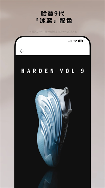 adidas官方版