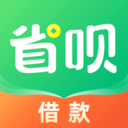 省呗APP借款