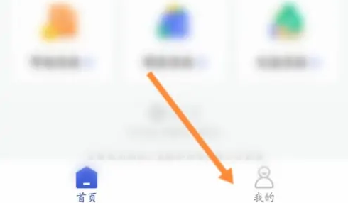 省呗APP借款