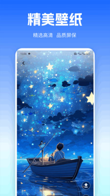 实时高度表手机版
