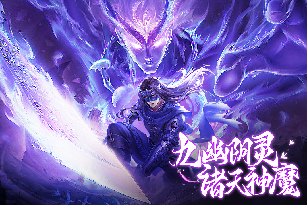 御剑仙缘无限元宝破解版