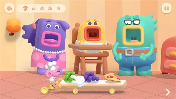 帮帮识字全课程免费版