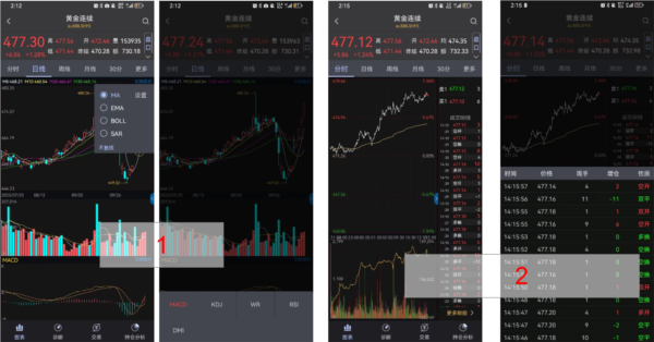 智大领峰金融终端APP